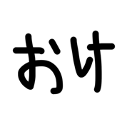 845534314