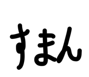 845534315