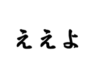 845534604