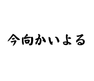 845534608