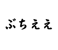 845534610