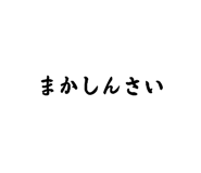 845534612