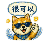 845535091