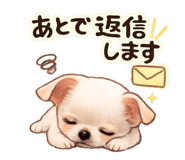845535442