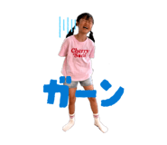 845535477