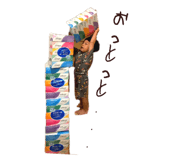 845535503