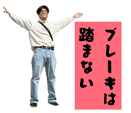 845535576