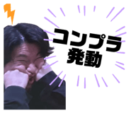 845535589