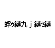 845535628