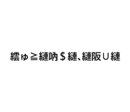 845535630