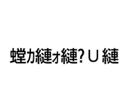 845535632