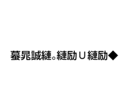 845535635