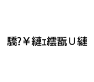 845535648