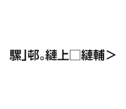 845535649