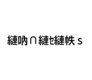 845535650
