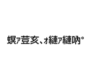 845535654