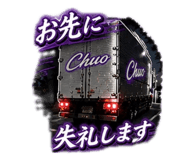 845535691