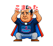 845535712