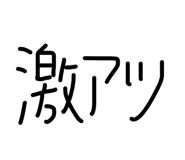 845535745