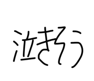 845535747