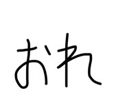 845535750
