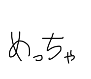845535754