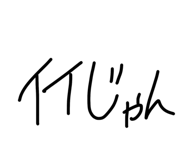 845535757
