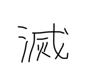 845535758