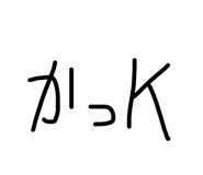 845535762
