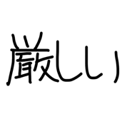 845535763