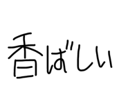 845535764