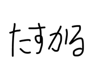 845535765