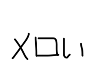 845535766