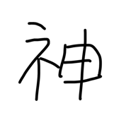 845535767