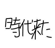 845535768