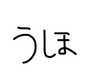 845535772