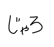 845535773