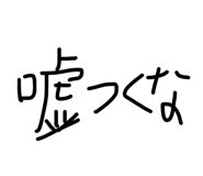 845535776
