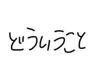 845535778