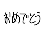 845535779