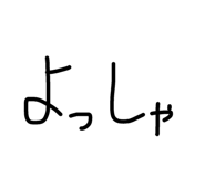845535780