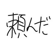 845535784