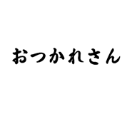 845535933