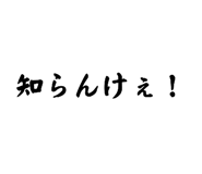 845535939