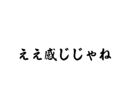 845535942