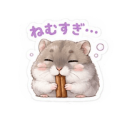 845536057