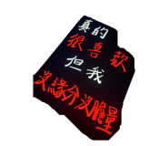 845536071