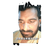845536080