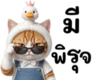 845536542