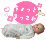 845537068